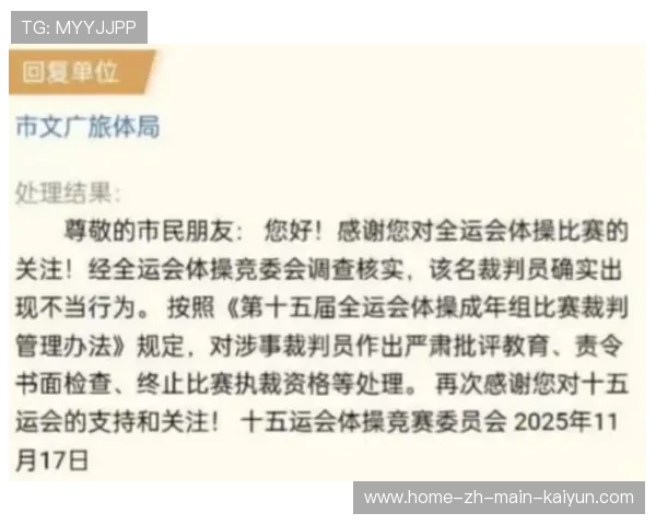 兼职裁判制度再受质疑 CBA联赛68名裁判中仅6人为专职身份 兼职裁判制度再受质疑 CBA联赛68名裁判中仅6人为专职身份