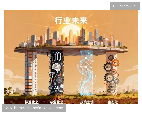 行业平台在体系建设期聚焦标准化输出 推动了轻资产输出热潮